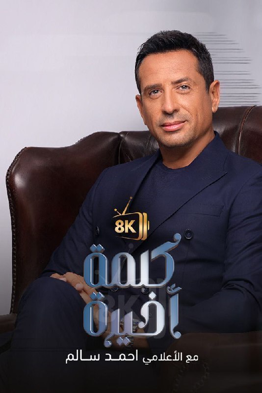 43771-photos-file_8797